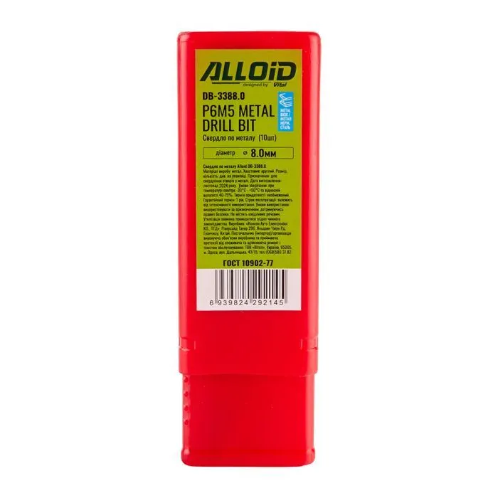 Сверло Alloid по металлу, 8.0мм, DIN338 (DB-3388.0) изображение 3