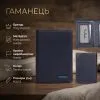 Портмоне Tony Perotti New Contatto 3537 Темно-синє (90619) зображення 3