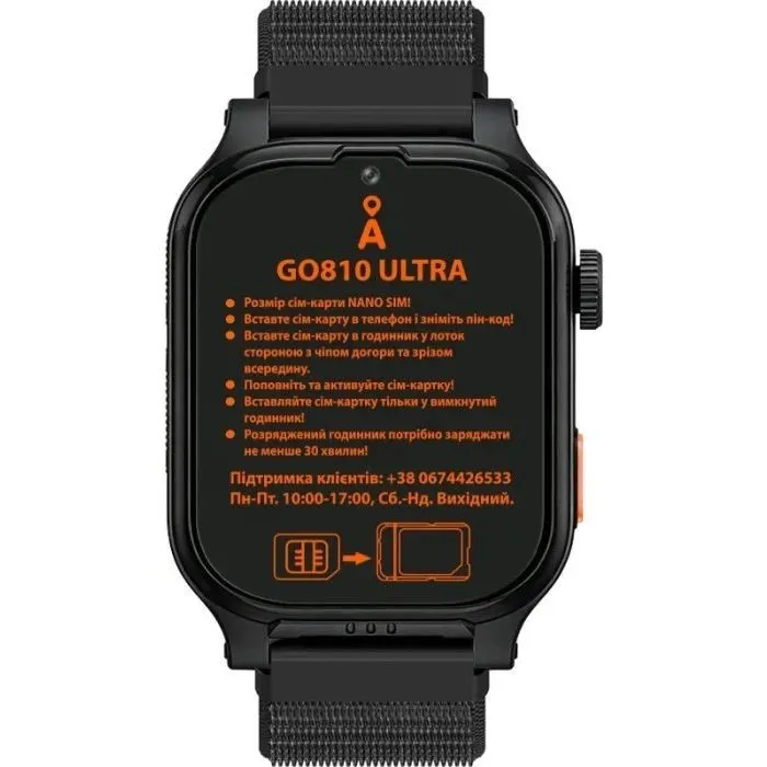 Смарт-годинник Amigo GO810 ULTRA 4G GPS Black Смарт-годинник для дітей (1215651) зображення 9
