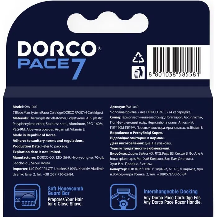 Змінні касети Dorco Pace 7 для чоловіків 7 лез 4 шт. (8801038585581) зображення 4