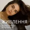 Кондиціонер для волосся Weleda Rosemary Revitalizing Conditioner 150 мл (4001638580779) зображення 3
