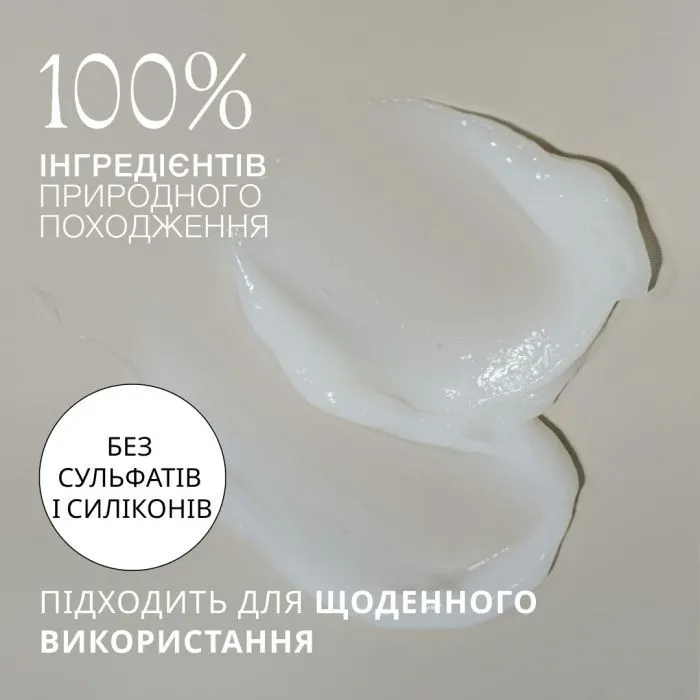Кондиціонер для волосся Weleda Rosemary Revitalizing Conditioner 150 мл (4001638580779) зображення 4