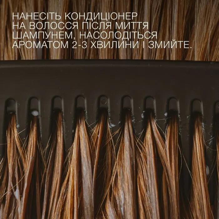 Кондиціонер для волосся Weleda Rosemary Revitalizing Conditioner 150 мл (4001638580779) зображення 5