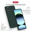 Чохол до мобільного телефона Intaleo SoftShell Motorola Moto G86 Dark Green (1283126635953) зображення 4