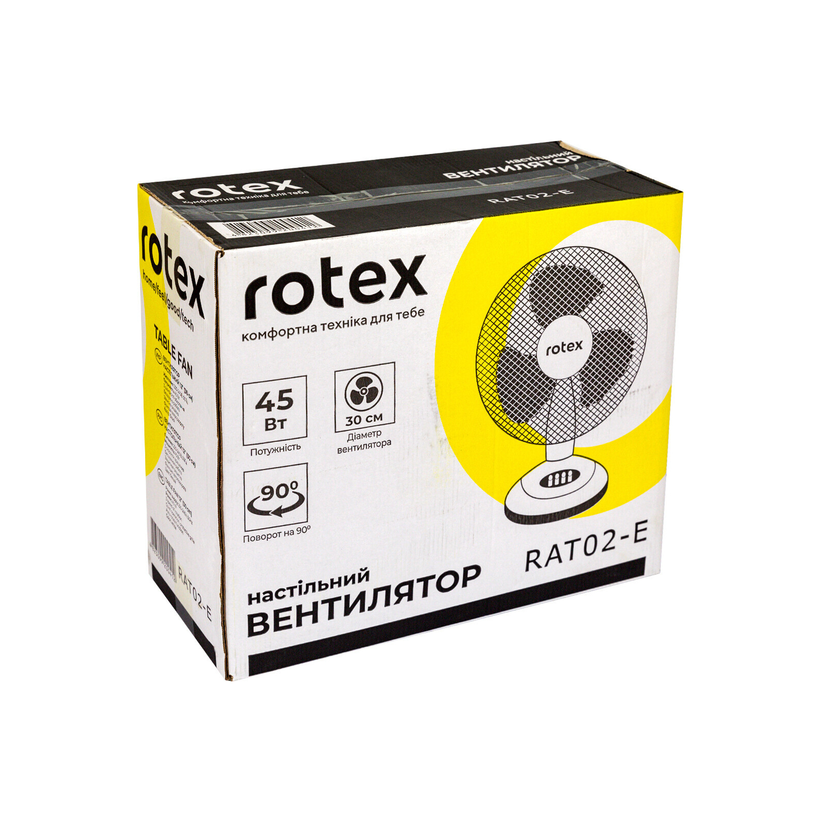 Вентилятор Rotex RAT02-E зображення 4