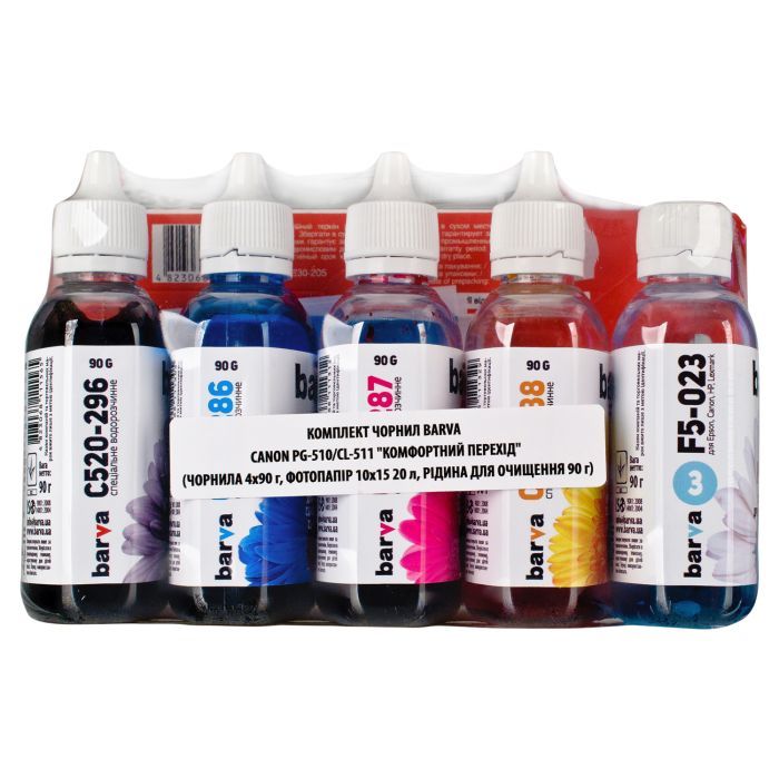 Чернила Barva CANON PG-510/CL-511 (CPGI520-CMP) изображение 2