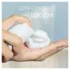 Гель для гоління Satin Care Avocado Twist 200 мл (7702018968855) зображення 3