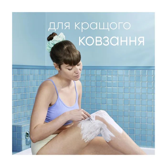 Гель для гоління Satin Care Avocado Twist 200 мл (7702018968855) зображення 4