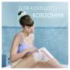 Гель для гоління Satin Care Avocado Twist 200 мл (7702018968855) зображення 4