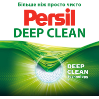 Стиральный порошок Persil Колор 15 кг (9000100589628) изображение 2