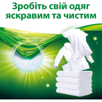 Стиральный порошок Persil Колор 15 кг (9000100589628) изображение 3