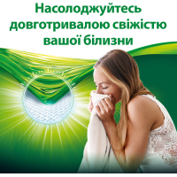 Стиральный порошок Persil Колор 15 кг (9000100589628) изображение 6