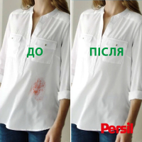 Стиральный порошок Persil Колор 15 кг (9000100589628) изображение 7
