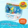 Підгузки Huggies Little Swimmer 5-6 (12-18 кг) 11 шт (5029053538426) зображення 6