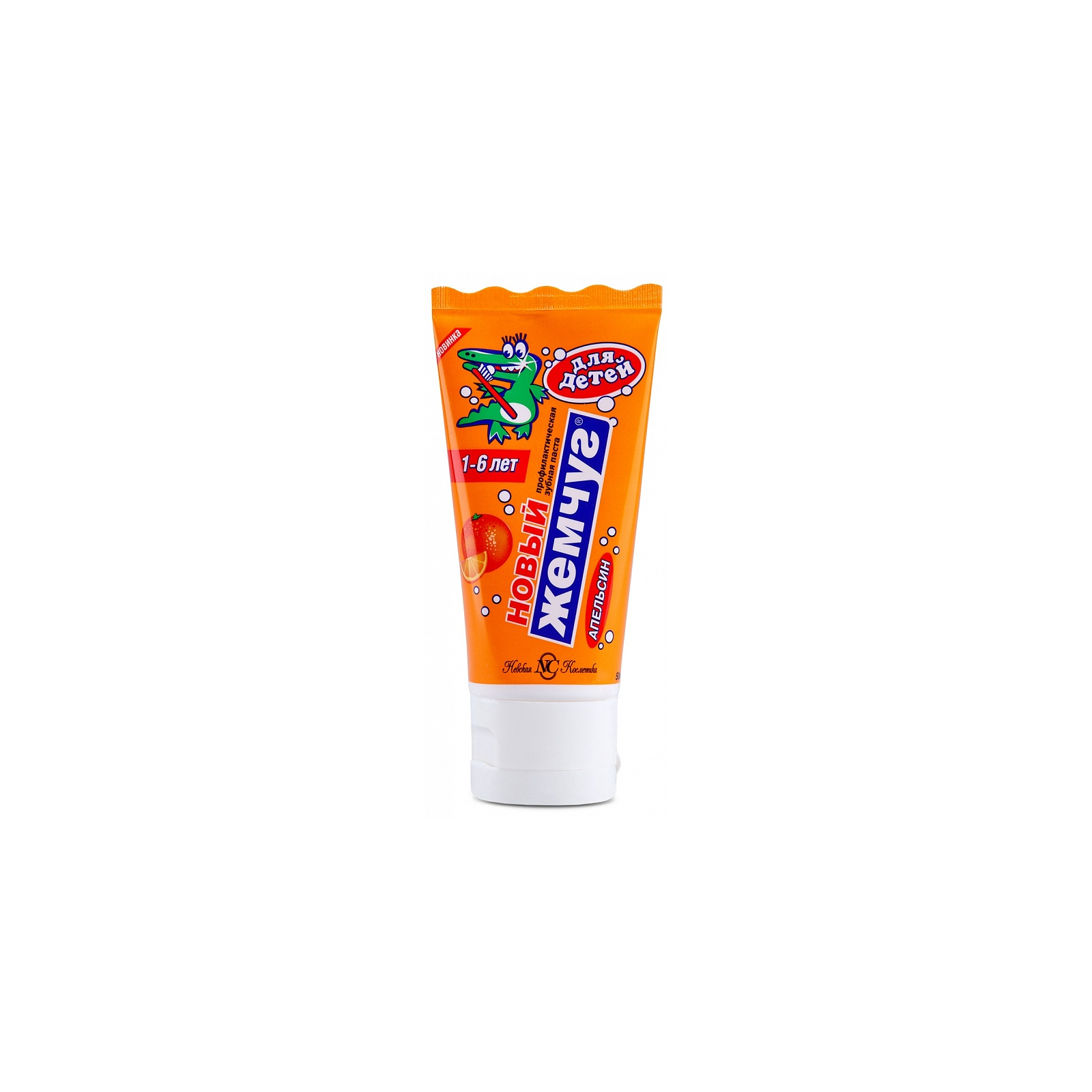 Дитяча зубна паста Новый Жемчуг для детей Апельсин 50 мл (4600697171050)