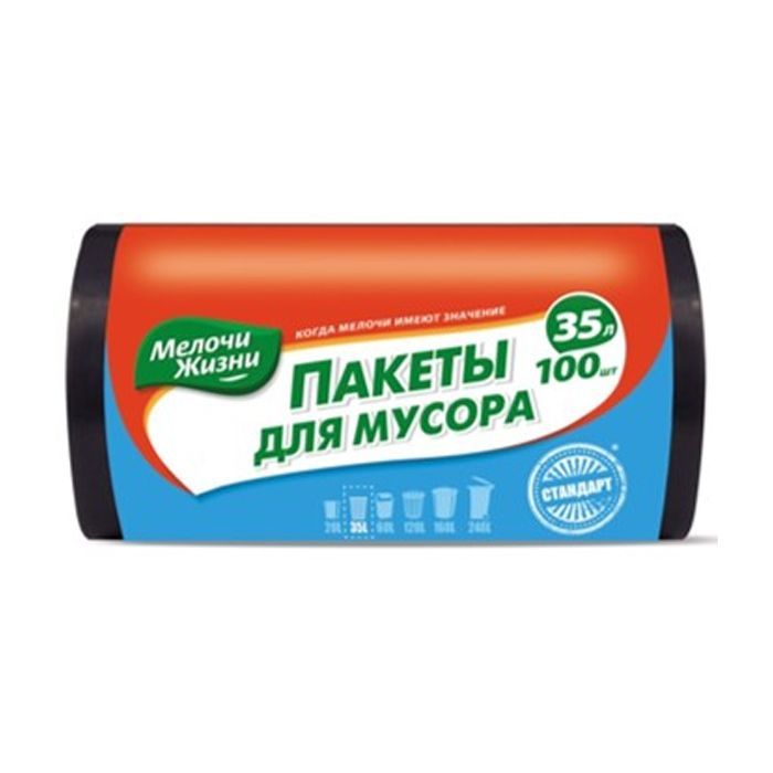 Пакеты для мусора Мелочи Жизни Стандарт 35 л 100 шт (4823058323817)