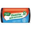 Пакеты для мусора Мелочи Жизни Стандарт 35 л 100 шт (4823058323817)