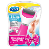 Электрическая роликовая пилка Scholl Velvet Smooth Diamond Crystals Pink (5052197048230)