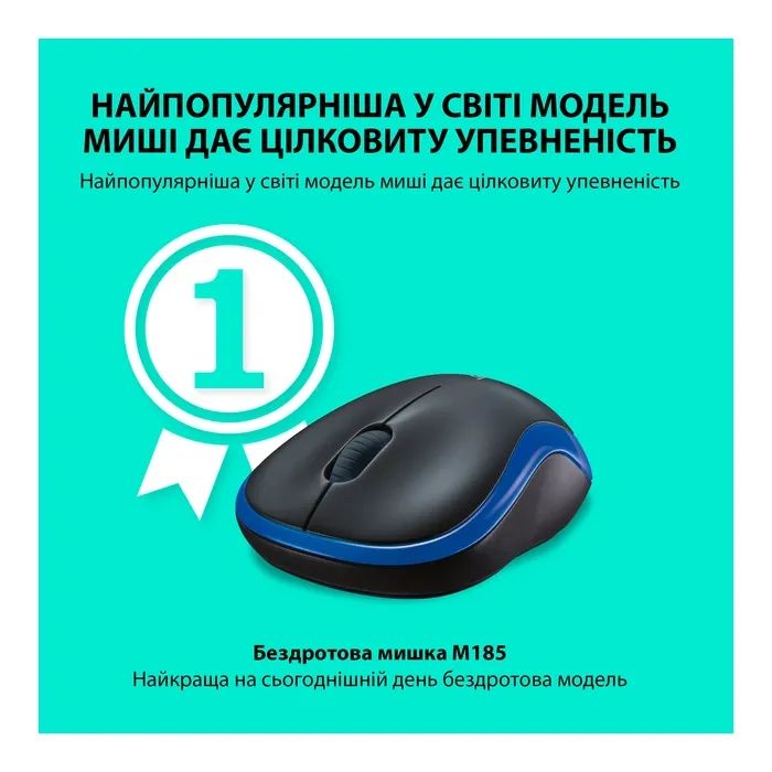 Мишка Logitech M185 red (910-002237) зображення 2