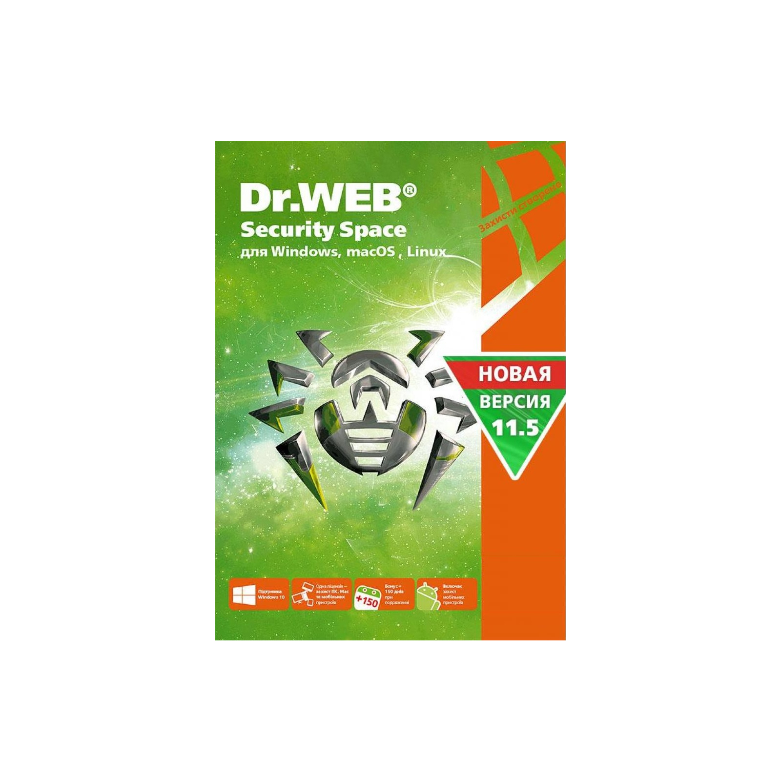 Антивірус Dr. Web Security Space, 3 ПК 1 год карт. конверт (KHW-B-12M-3-A3)