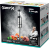 Блендер Gorenje HBX603HC изображение 7