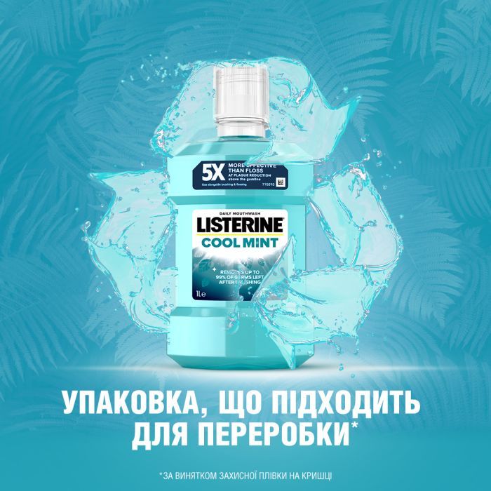 Ополаскиватель для полости рта Listerine Свежая мята 500 мл (3574661070360/5010123703585) изображение 11