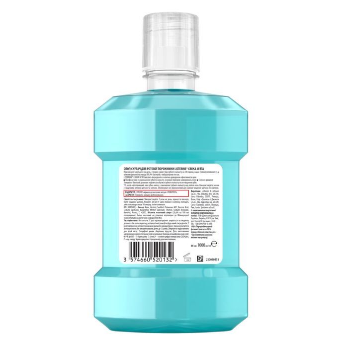 Ополаскиватель для полости рта Listerine Свежая мята 500 мл (3574661070360/5010123703585) изображение 2