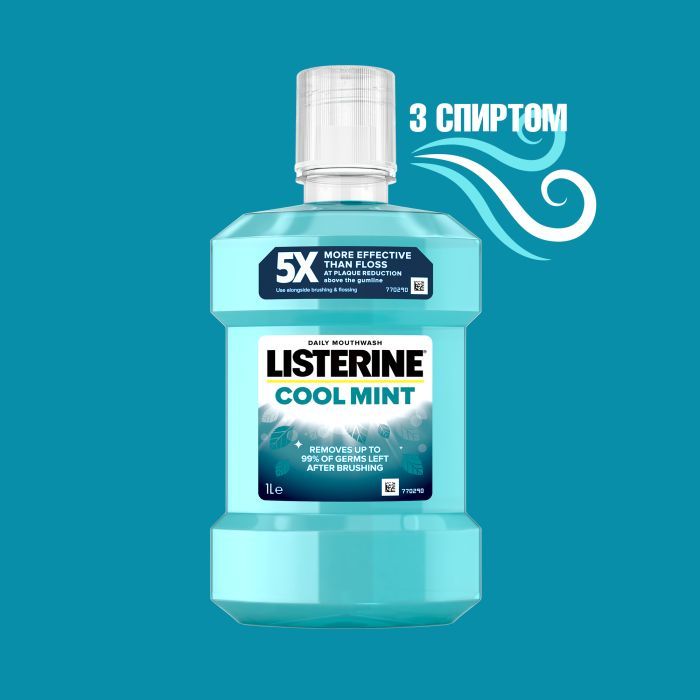 Ополаскиватель для полости рта Listerine Свежая мята 500 мл (3574661070360/5010123703585) изображение 4
