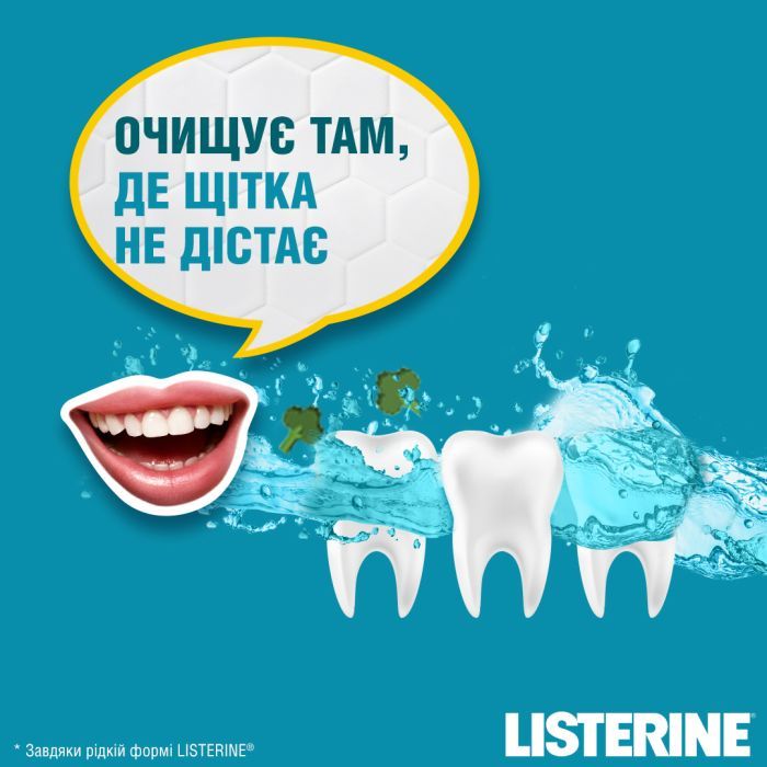 Ополаскиватель для полости рта Listerine Свежая мята 500 мл (3574661070360/5010123703585) изображение 5