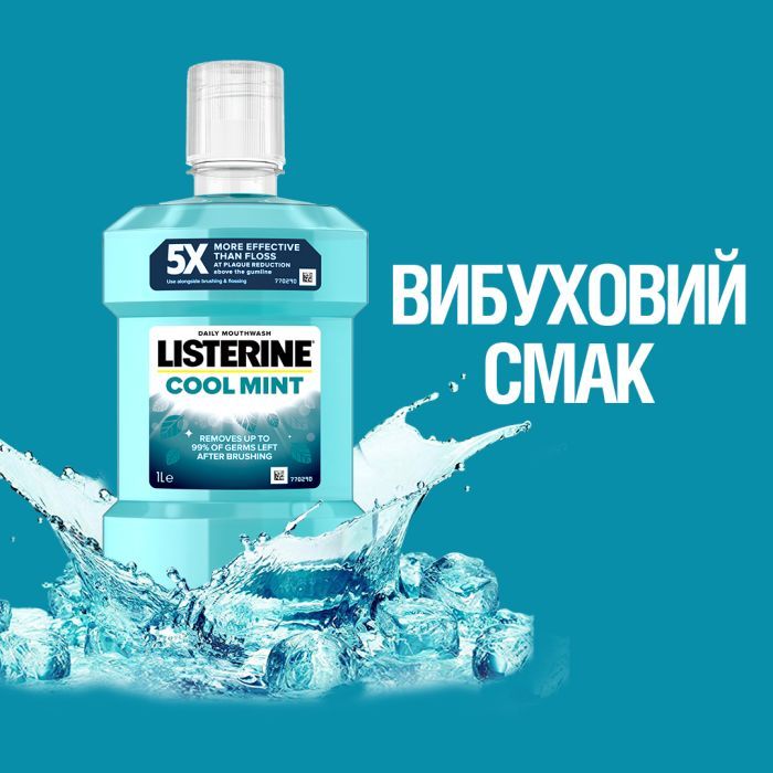 Ополаскиватель для полости рта Listerine Свежая мята 500 мл (3574661070360/5010123703585) изображение 8