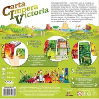 Настольная игра Hobby World CIV: Carta Impera Victoria. Карточная цивилизация 8+ (181937) изображение 10