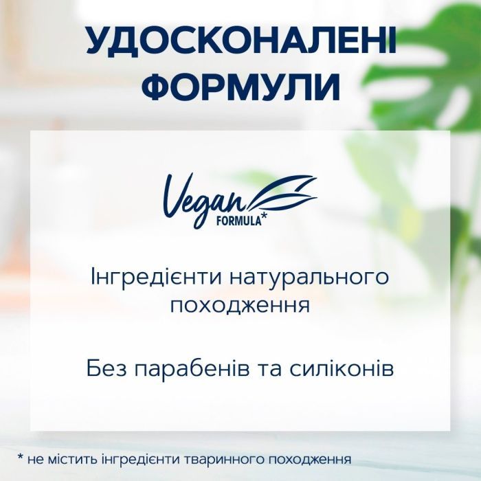 Шампунь Schauma 7 трав для нормального та жирного волосся 250 мл (4012800167612) зображення 5