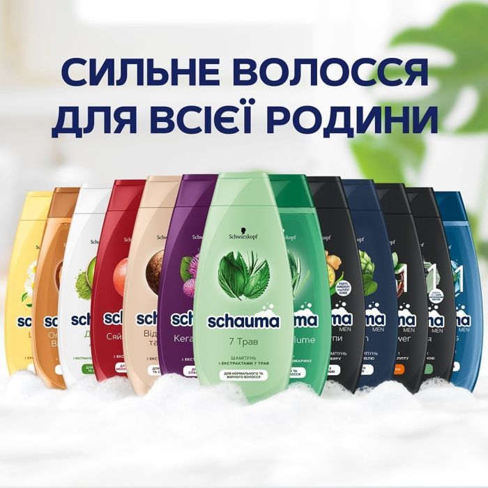 Шампунь Schauma 7 трав для нормального та жирного волосся 250 мл (4012800167612) зображення 7