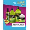 Шампунь Nature Box для восстановления волос с маслом авокадо 385 мл (9000101215762) изображение 5