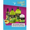 Шампунь Nature Box для відновлення волосся з маслом авокадо 385 мл (9000101215762) зображення 5