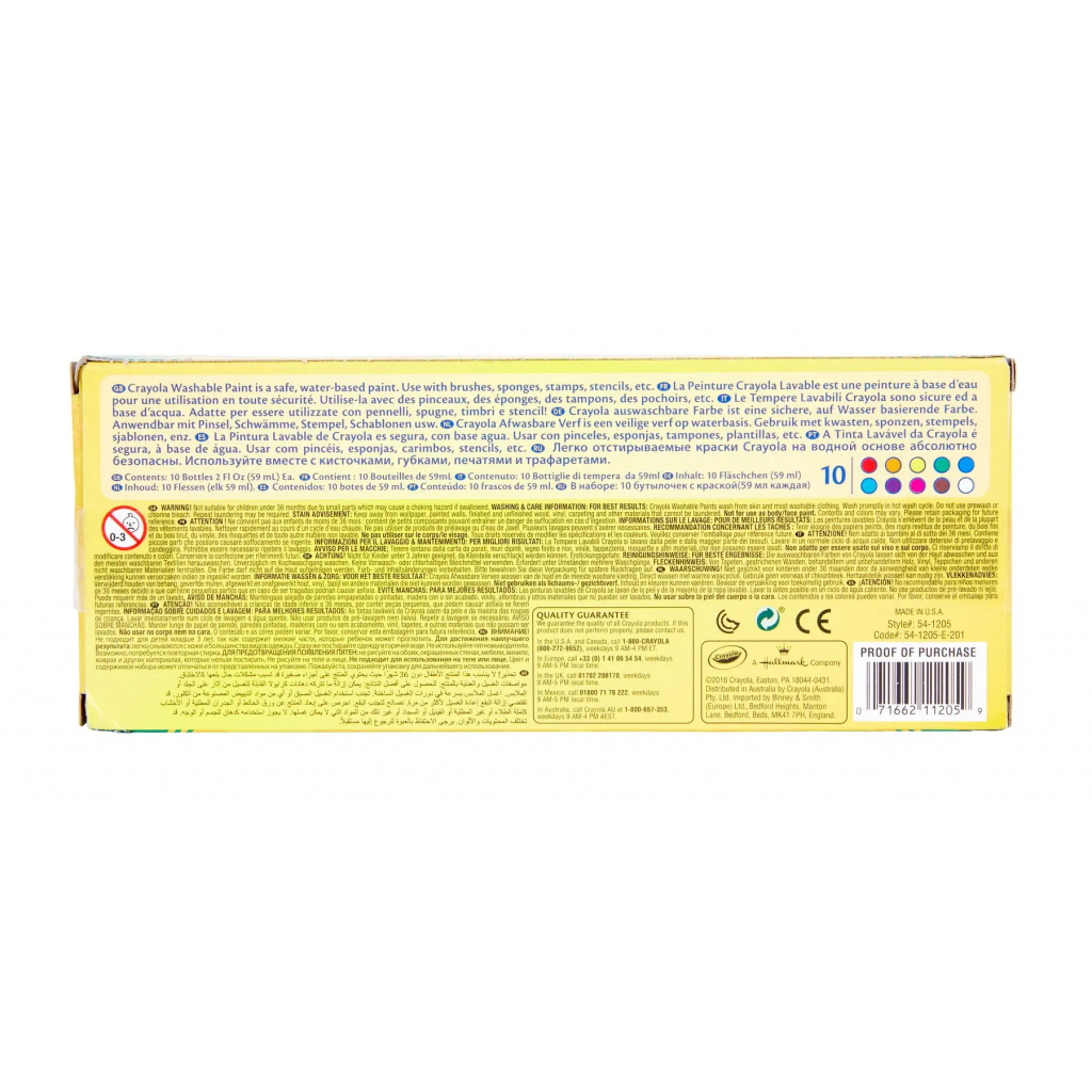 Гуашевые краски Crayola Classic Washable 10 шт в бутылках (256324.006) изображение 4