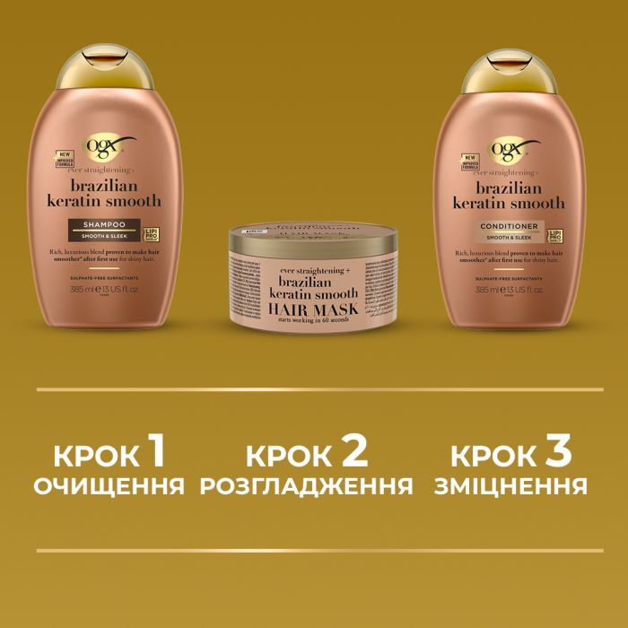 Шампунь OGX Brazilian Keratin Smooth для укрепления волос 385 мл (0022796976017) изображение 10