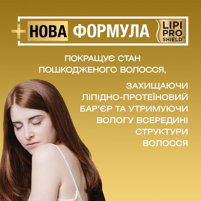 Шампунь OGX Brazilian Keratin Smooth для укрепления волос 385 мл (0022796976017) изображение 3