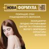 Шампунь OGX Brazilian Keratin Smooth для укрепления волос 385 мл (0022796976017) изображение 3
