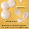 Шампунь OGX Brazilian Keratin Smooth для укрепления волос 385 мл (0022796976017) изображение 6