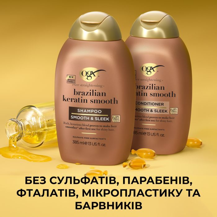 Шампунь OGX Brazilian Keratin Smooth для укрепления волос 385 мл (0022796976017) изображение 7