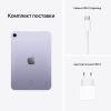 Планшет Apple iPad mini 2021 Wi-Fi 256GB, Purple (MK7X3RK/A) зображення 7