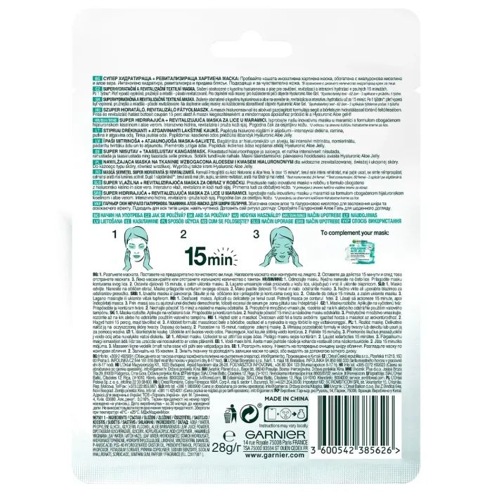 Маска для лица Garnier Skin Naturals Гиалуроновая Тканевая Алоэ-маска 28 г (3600542385626) изображение 2