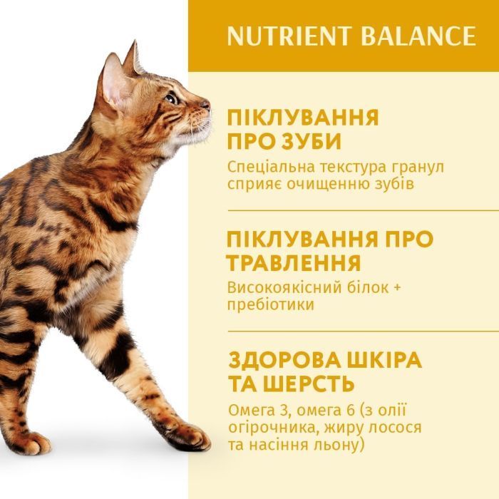 Сухой корм для кошек Optimeal со вкусом курицы 10 кг (B1831201) изображение 3