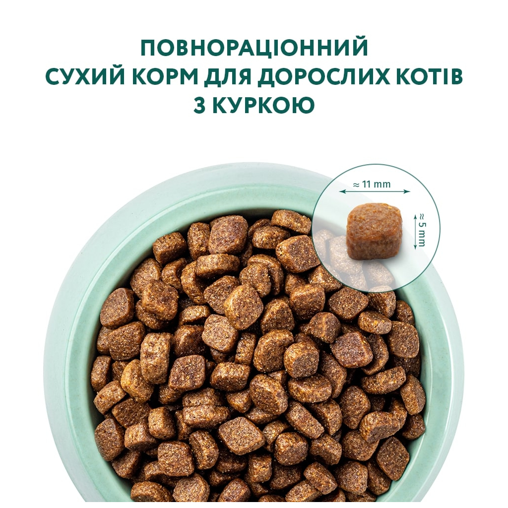 Сухой корм для кошек Optimeal со вкусом курицы 10 кг (B1831201) изображение 4