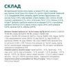 Сухой корм для кошек Optimeal со вкусом курицы 10 кг (B1831201) изображение 6