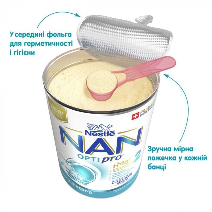 Детская смесь Nestle NAN 2 Optipro 2'FL от 6 мес. 800 г (7613032477530) изображение 3