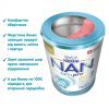 Детская смесь Nestle NAN 2 Optipro 2'FL от 6 мес. 800 г (7613032477530) изображение 4