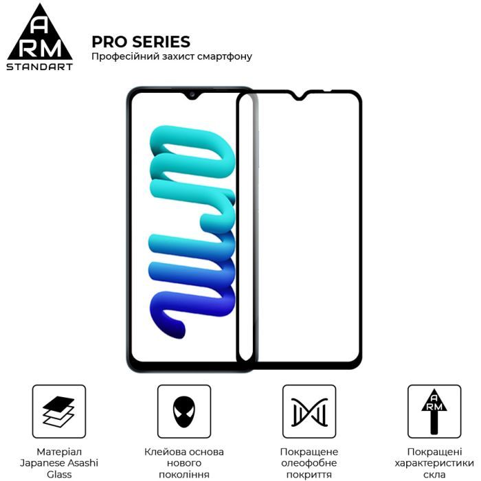 Стекло защитное Armorstandart Pro для Samsung A23 4G / M23 / M33 Black (ARM61040) изображение 2