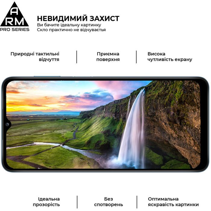 Стекло защитное Armorstandart Pro для Samsung A23 4G / M23 / M33 Black (ARM61040) изображение 4
